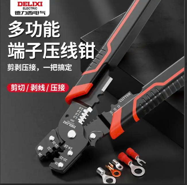 Kìm Cắt Cáp Tự Động