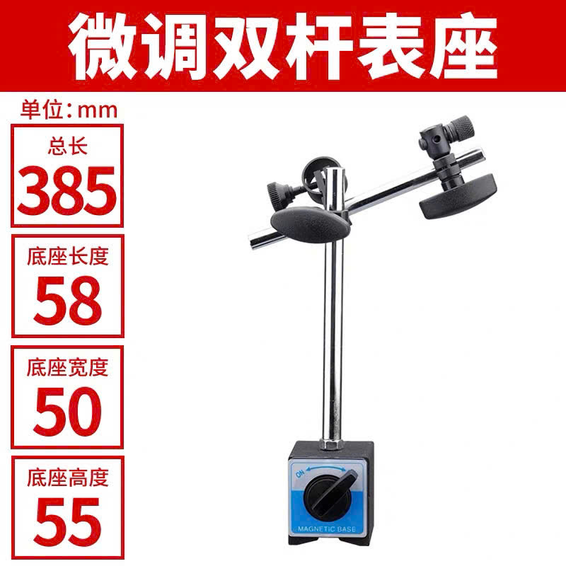 Giá đỡ đồng hồ so từ tính